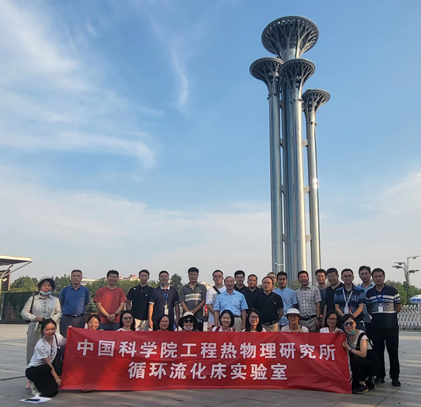 澳门云顶国际app