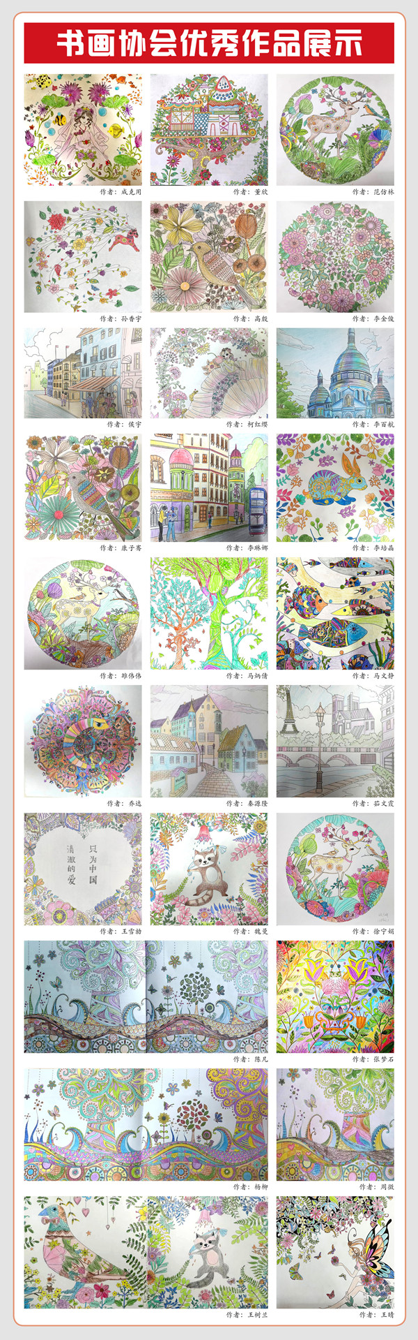 澳门云顶国际app