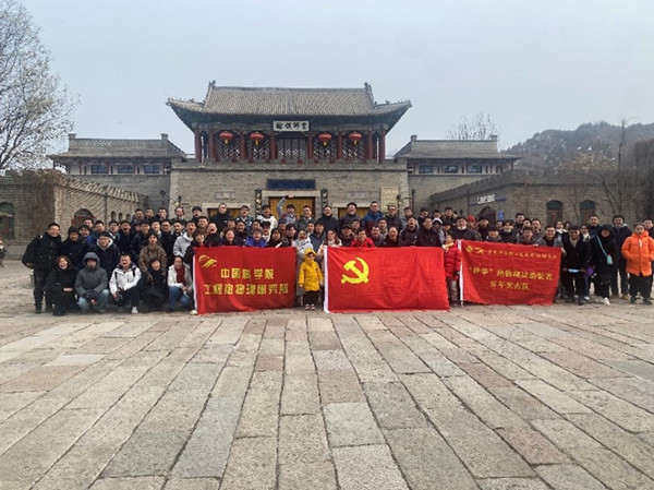 澳门云顶国际app