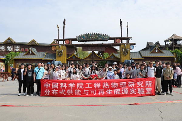 澳门云顶国际app