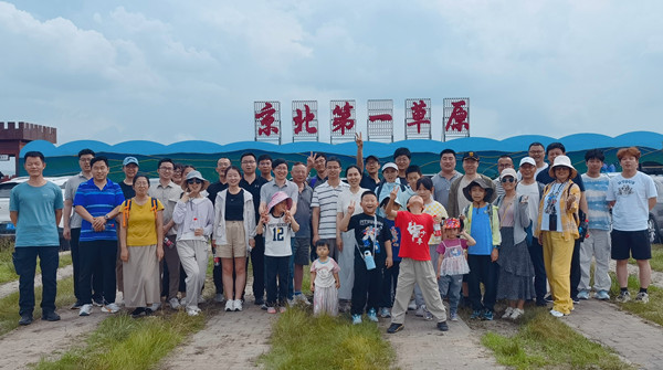 澳门云顶国际app