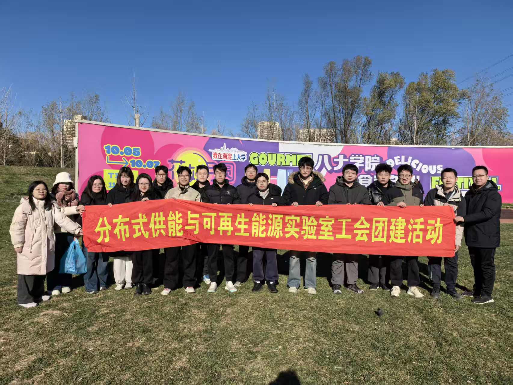 澳门云顶国际app