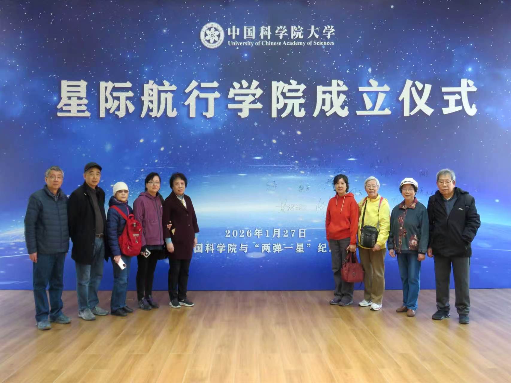 澳门云顶国际app
