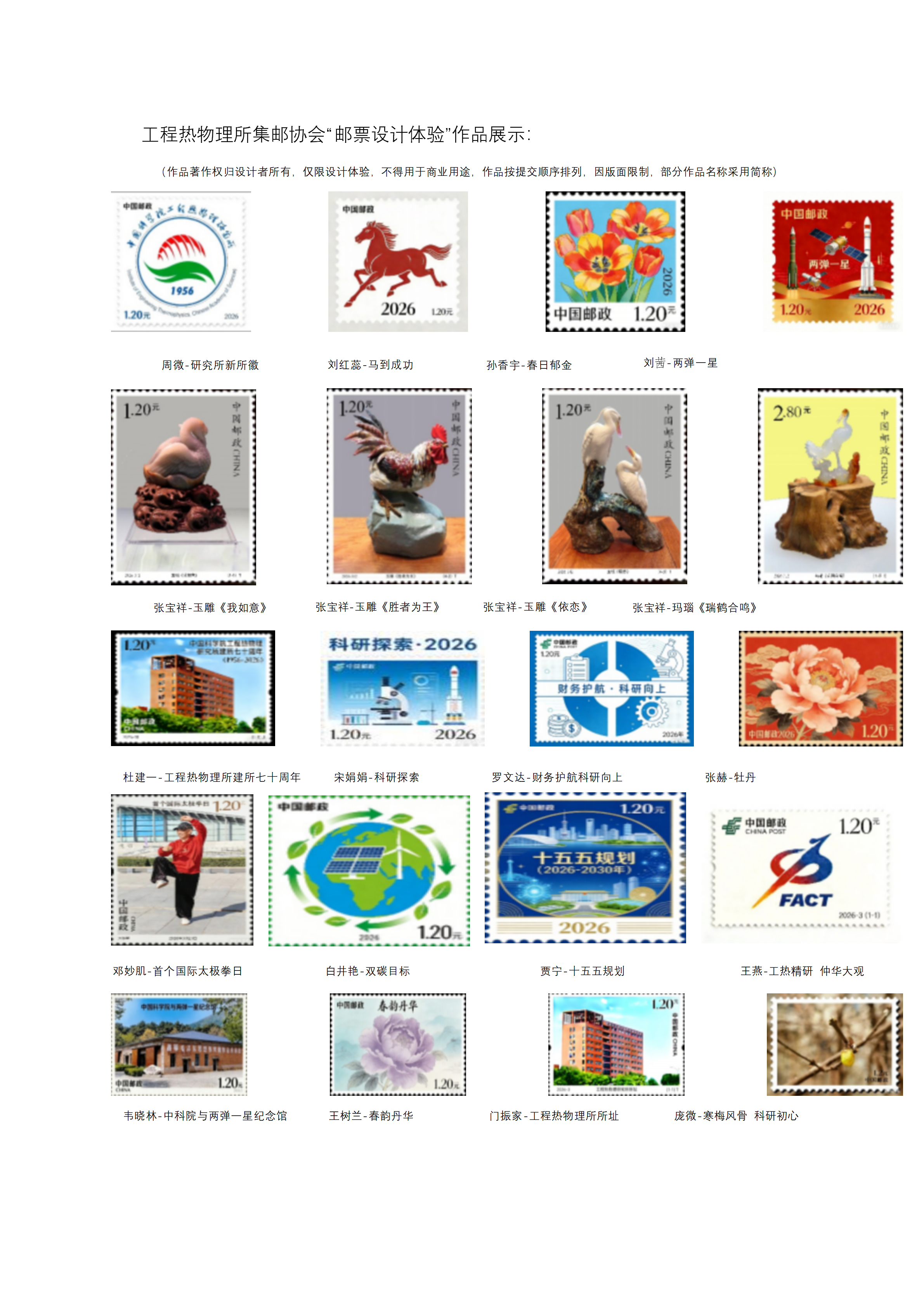 澳门云顶国际app