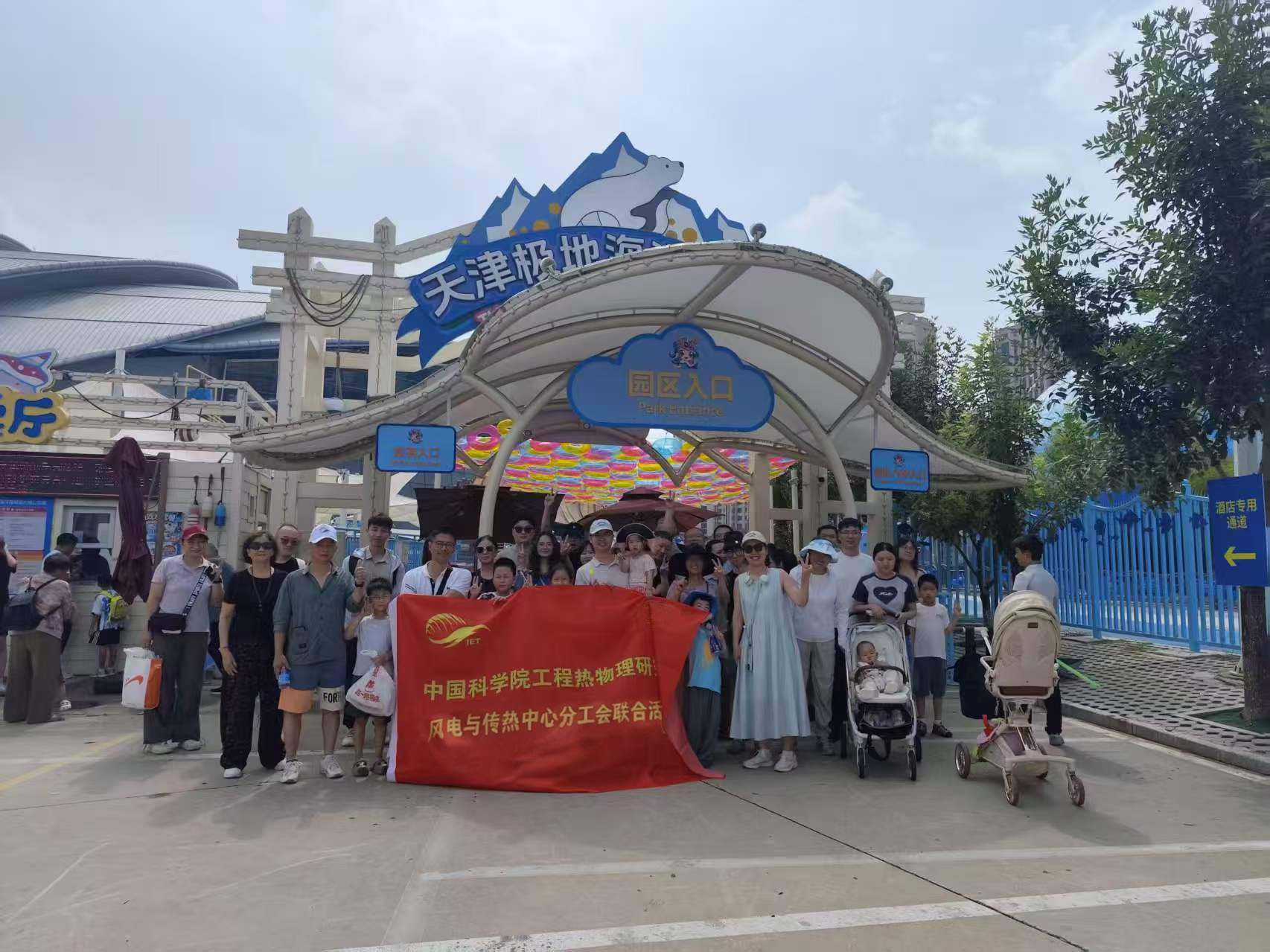 澳门云顶国际app