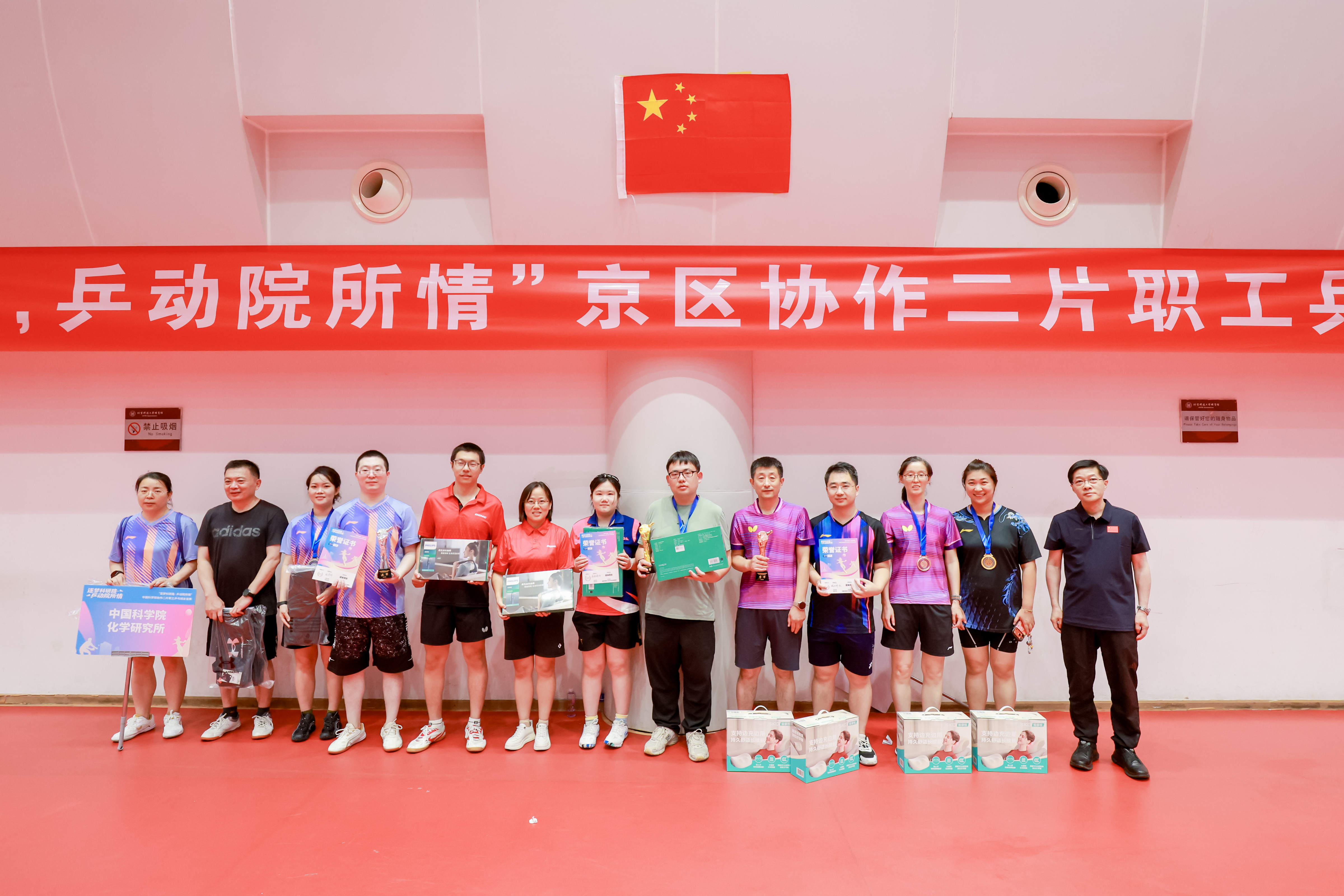 澳门云顶国际app