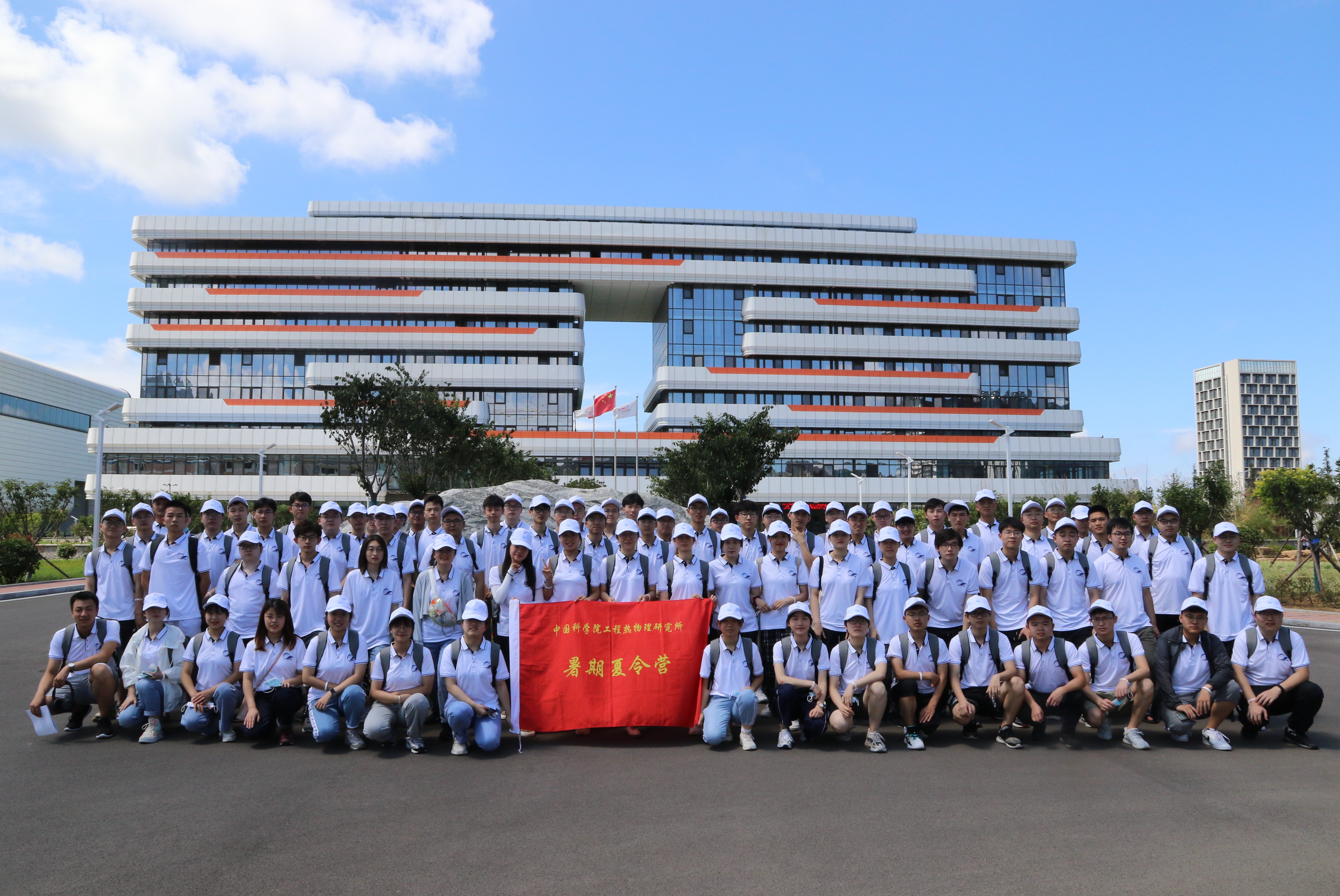 研究所举办2021年暑期大学生夏令营