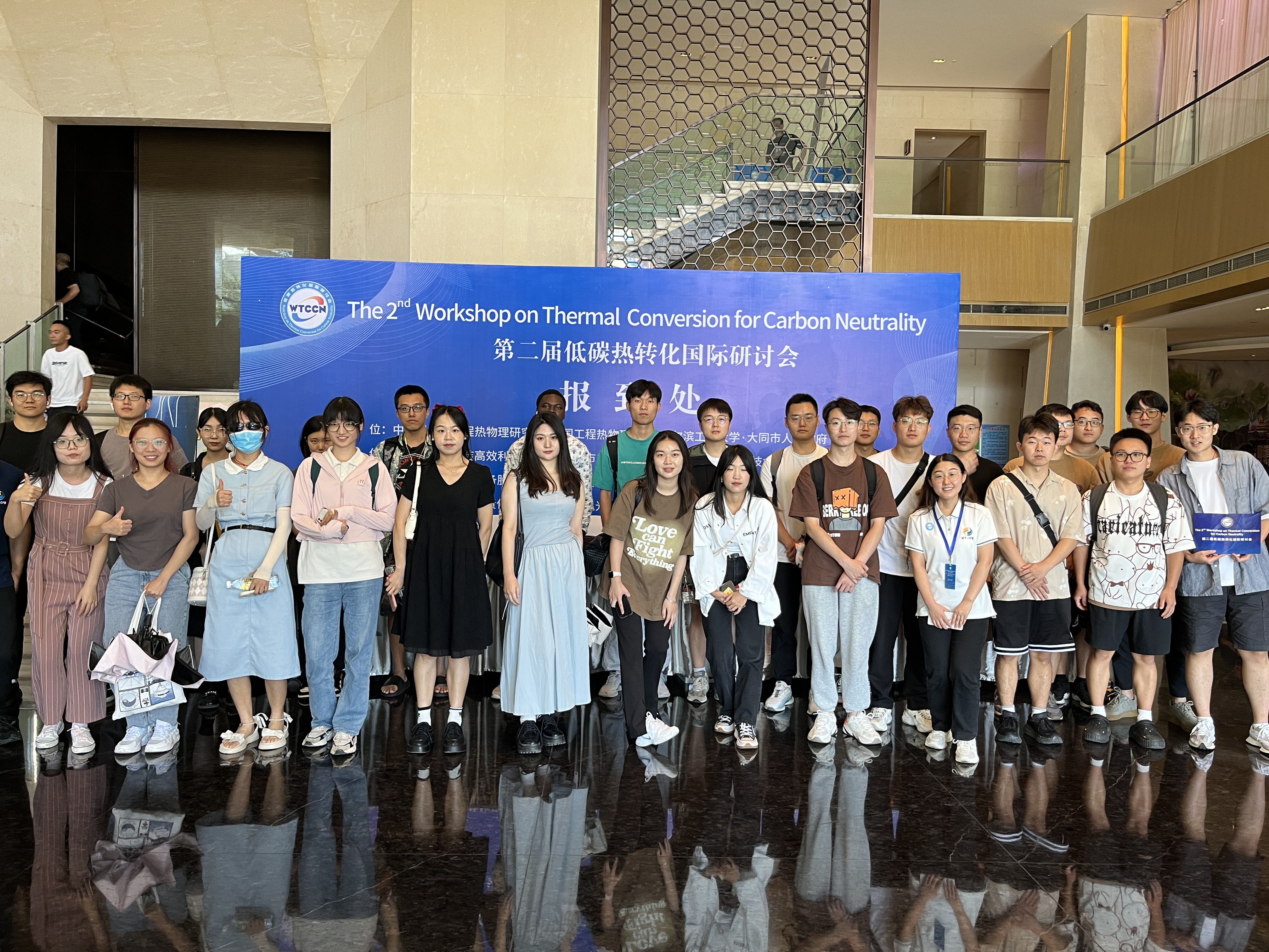 深入基地走出去，凝心聚力共奋进—教育处组织研究生参观大同市煤炭清洁高效利用试验基地