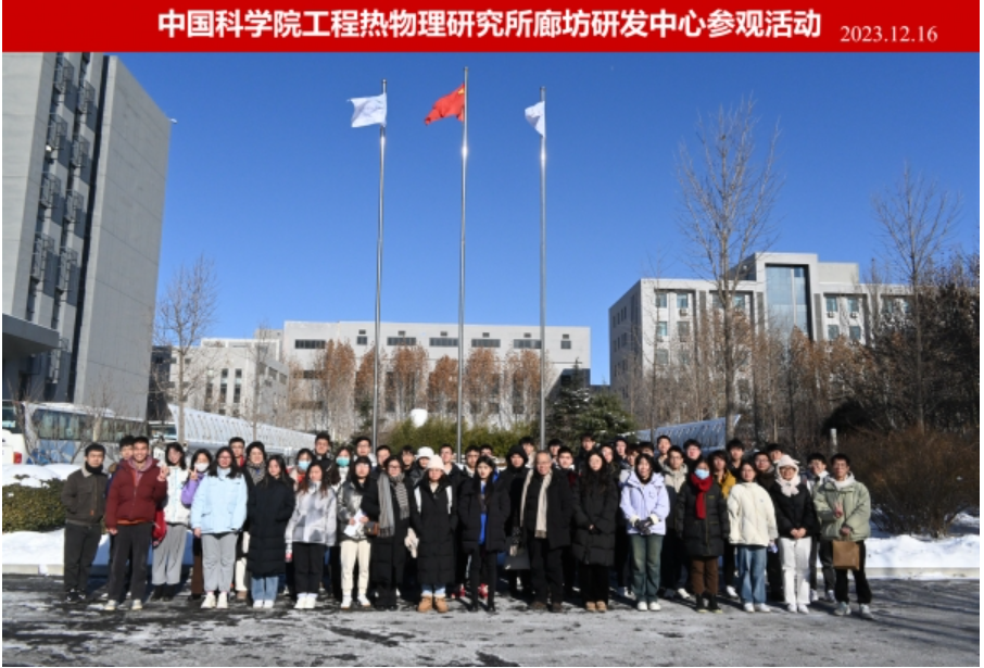 工程科学学院《高等工程热力学》课程实践