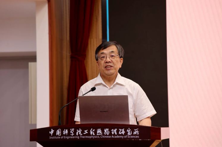 能源低碳转化的变革性挑战与机遇——中国科学院大学“院士大讲堂”暨国科大思政项目·薪火相传系列活动