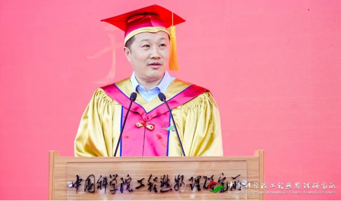 工于致热、诚以聚能