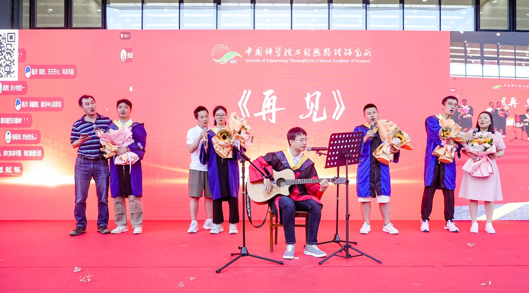 “青春逐梦谱华章，挺膺担当启新程”——2024毕业生联欢会圆满落幕