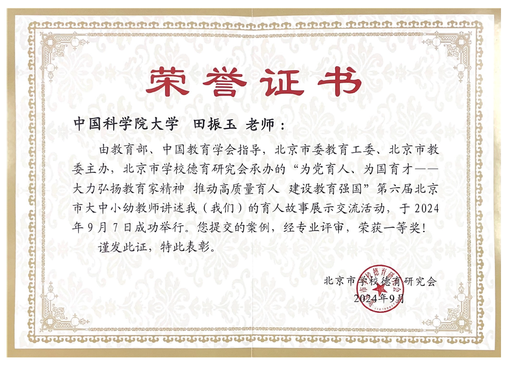 澳门云顶国际app