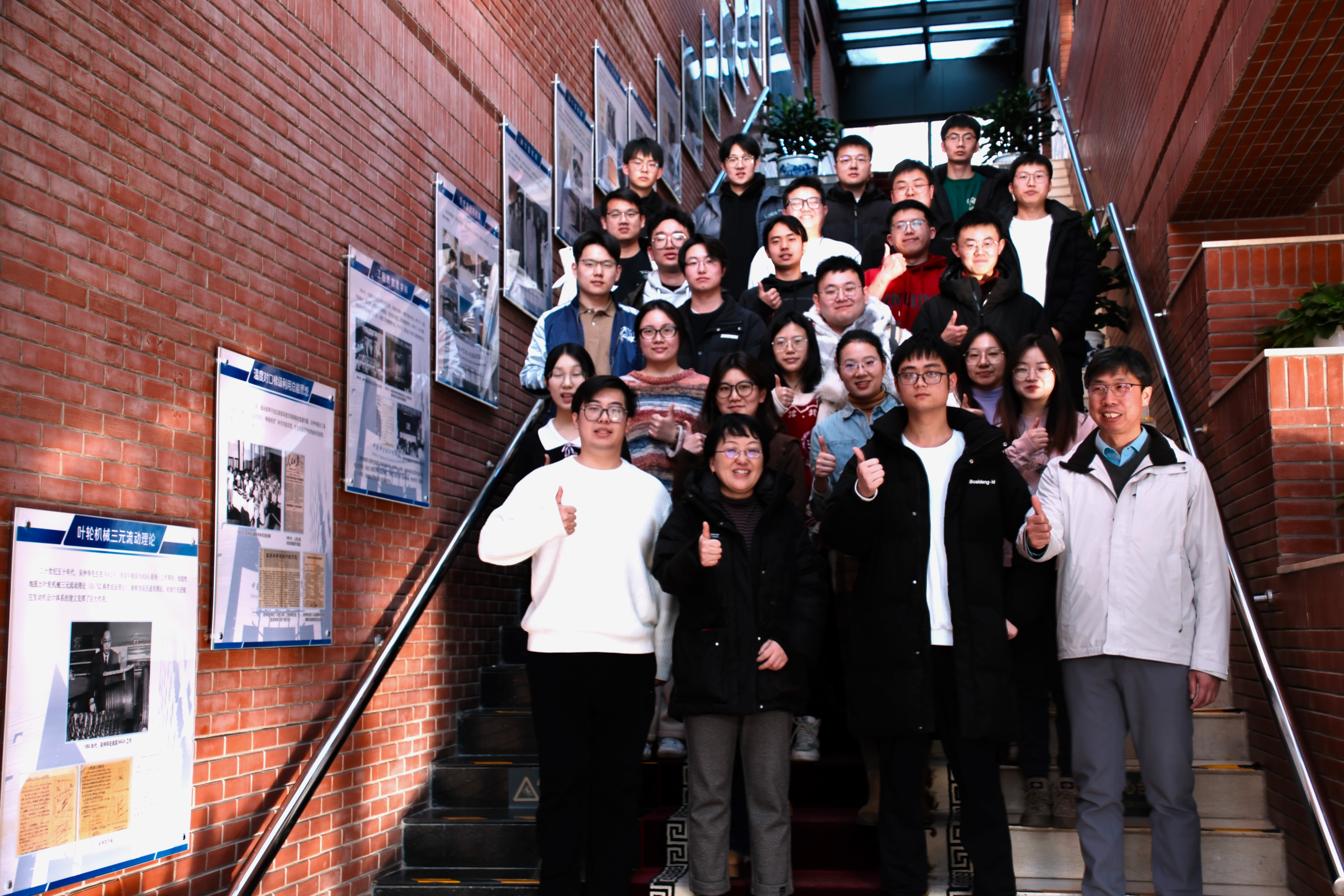 工程热物理研究所举行第十六届爱心相连志愿者协会大会暨第十七届换届大会