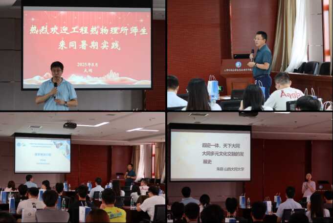 澳门云顶国际app