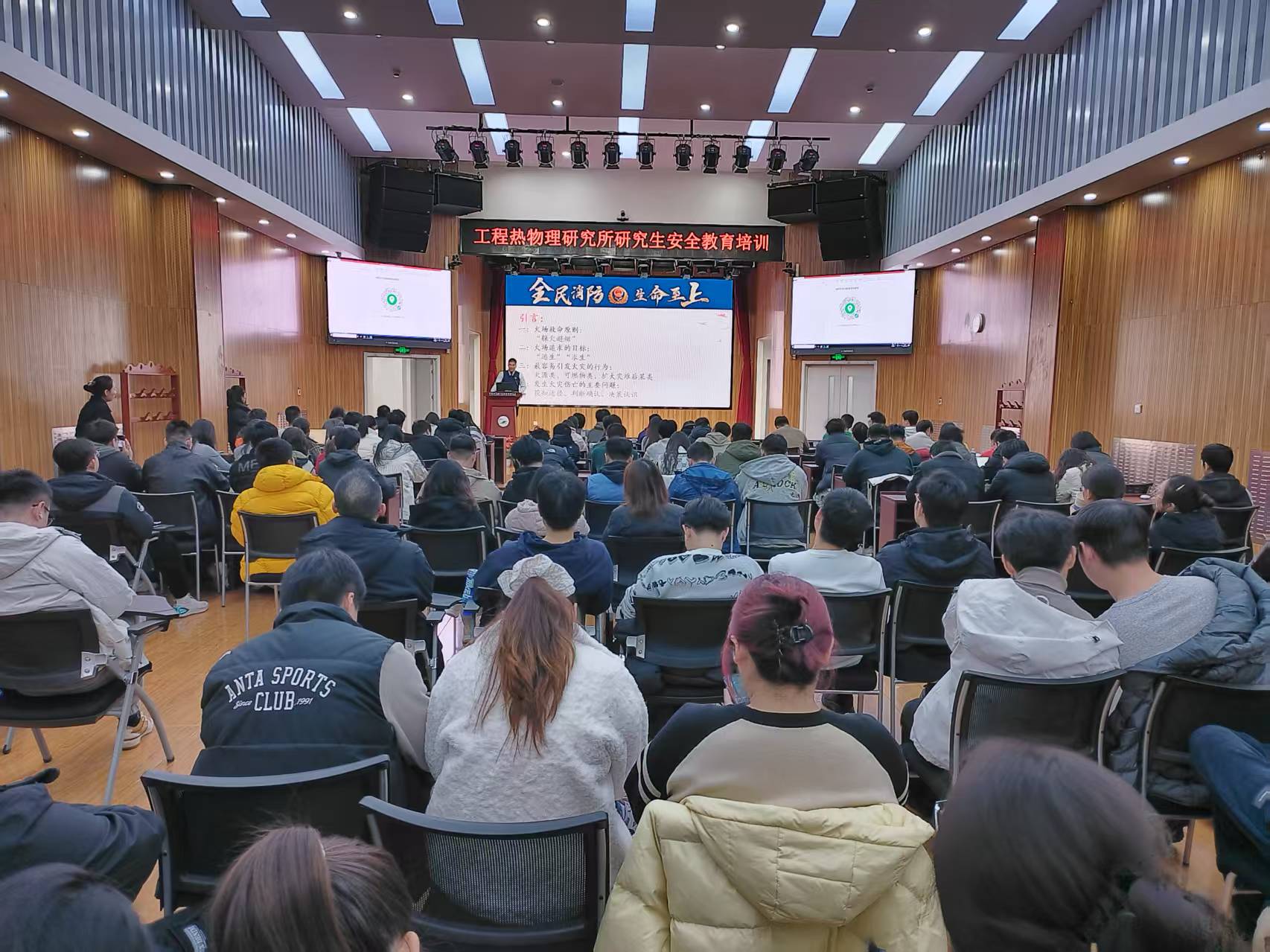 澳门云顶国际app