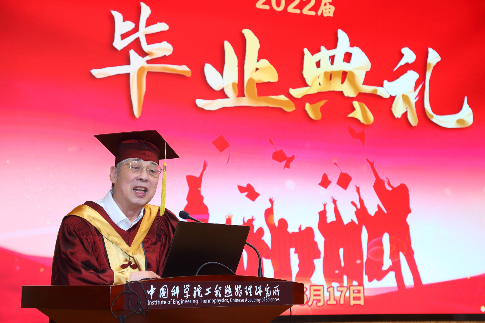 澳门云顶国际app