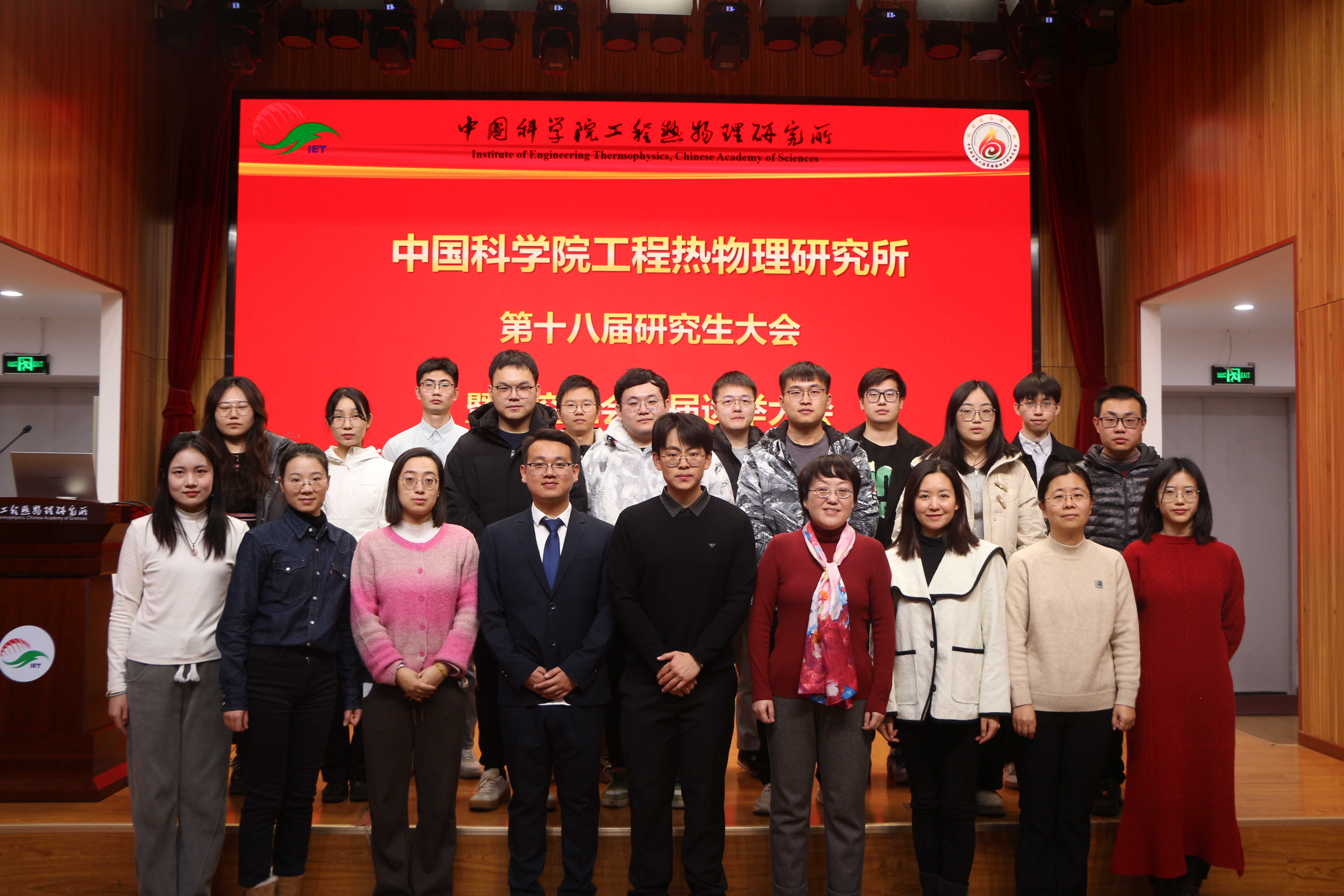 澳门云顶国际app