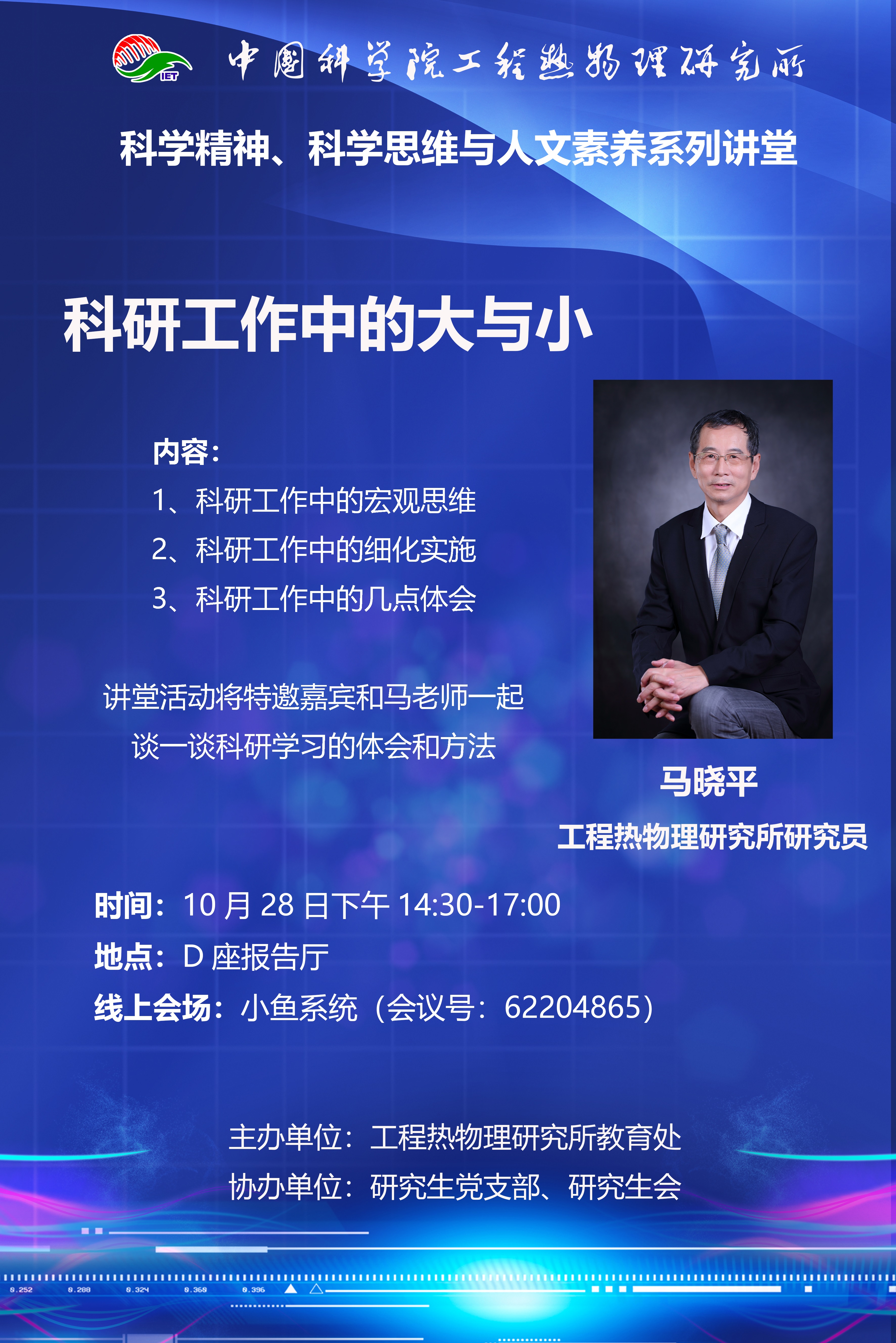 澳门云顶国际app