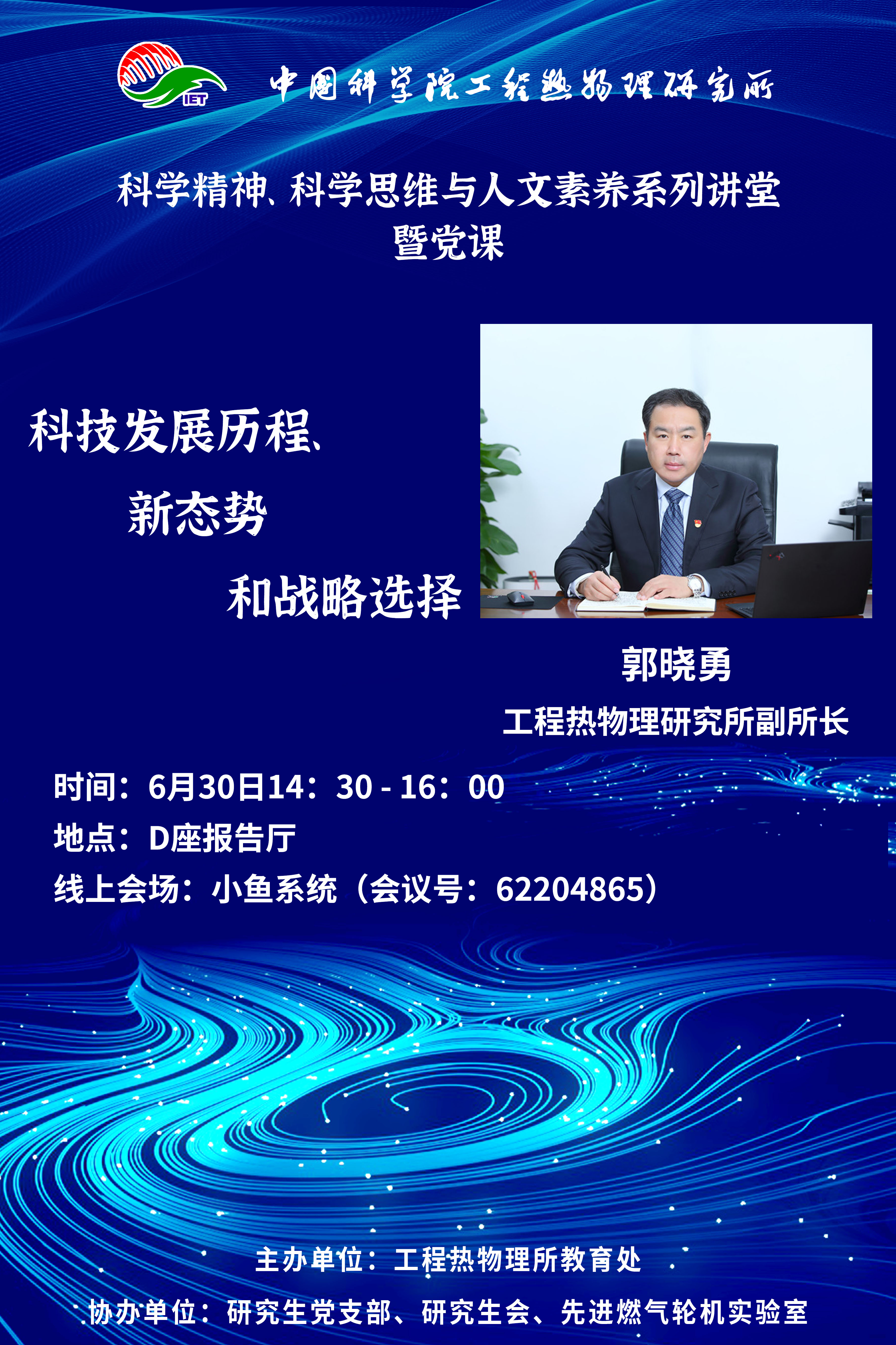 澳门云顶国际app