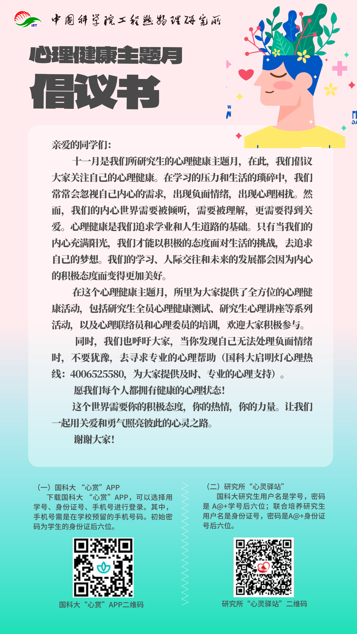 澳门云顶国际app