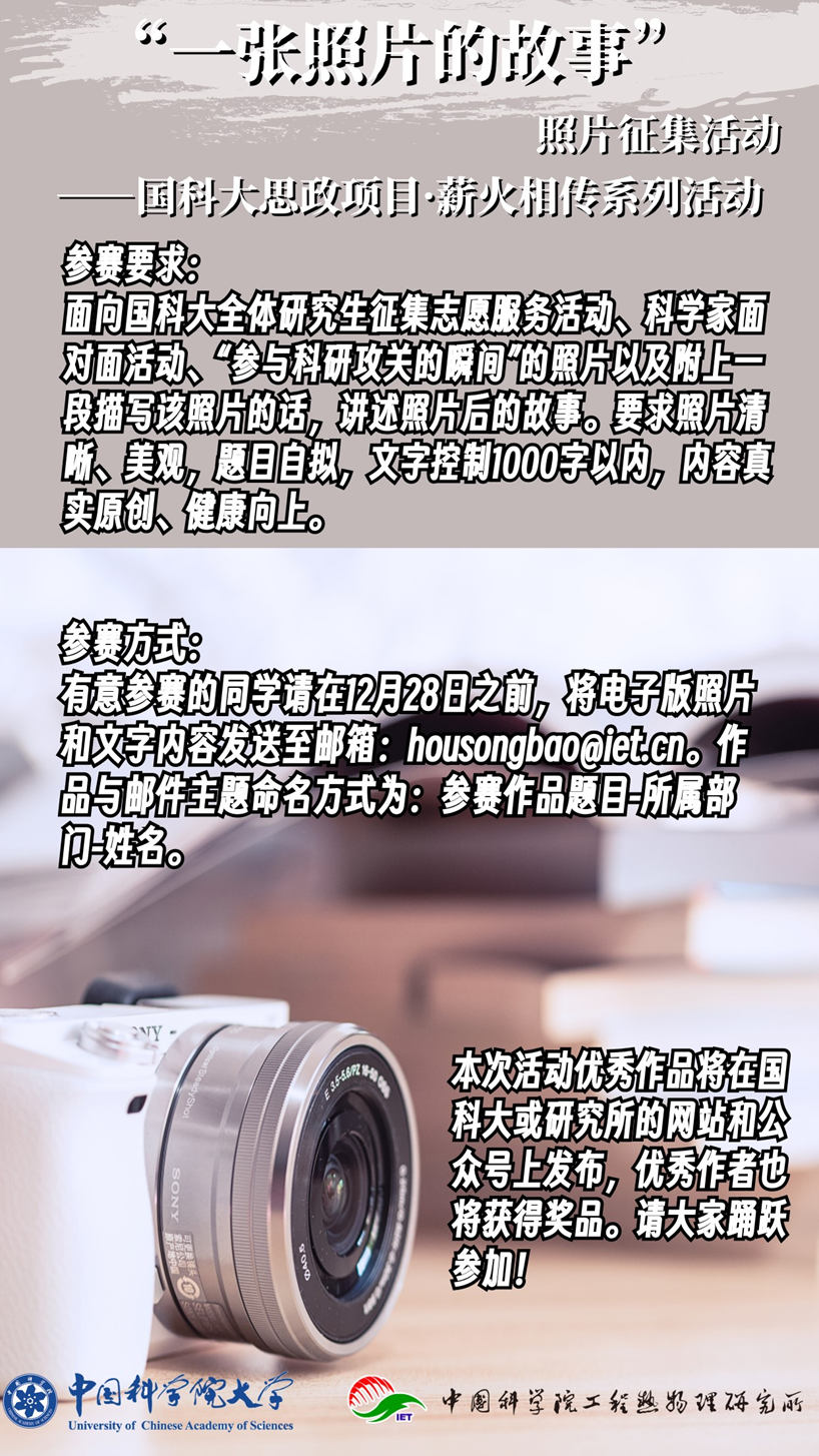 W020240102543312691756.png 澳门云顶国际app