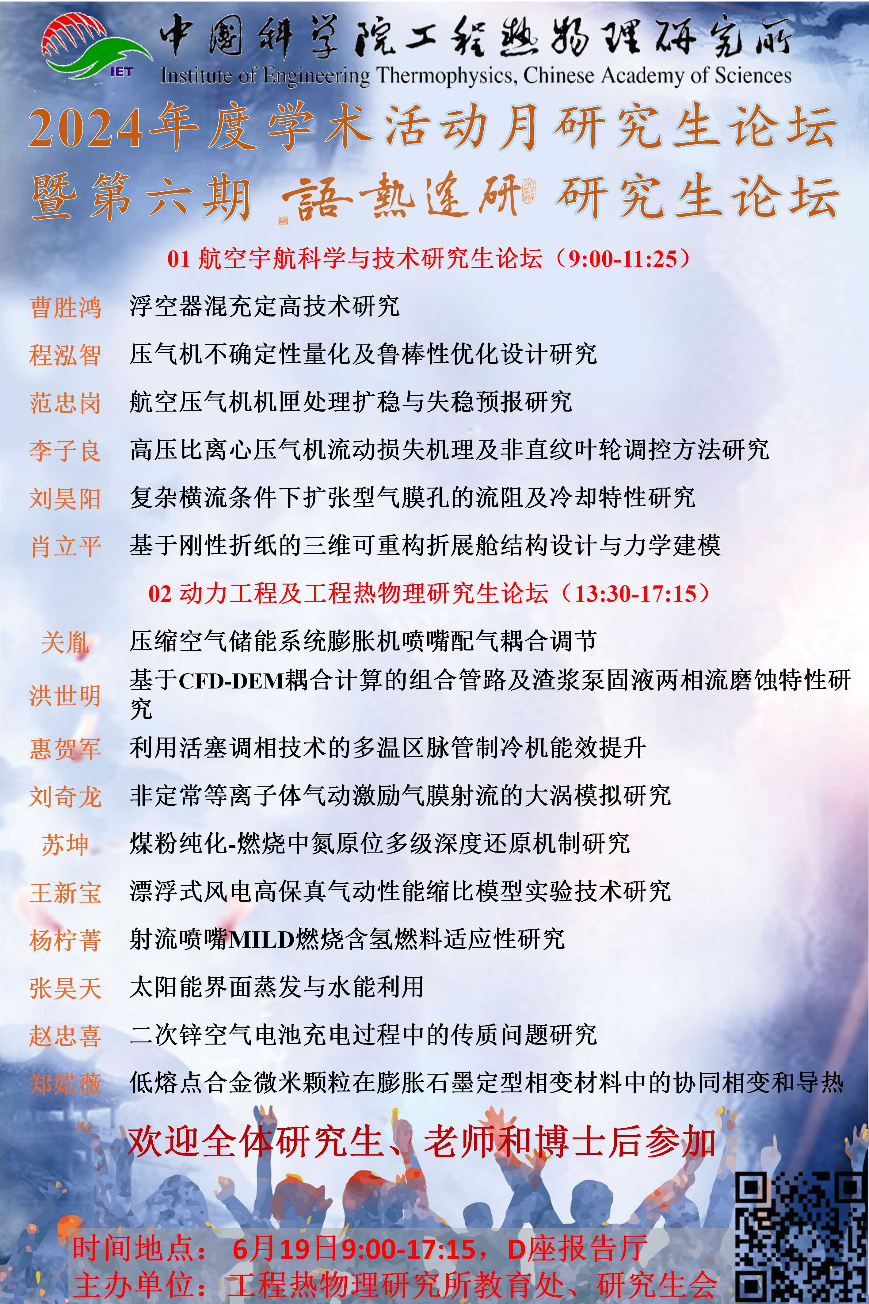 澳门云顶国际app