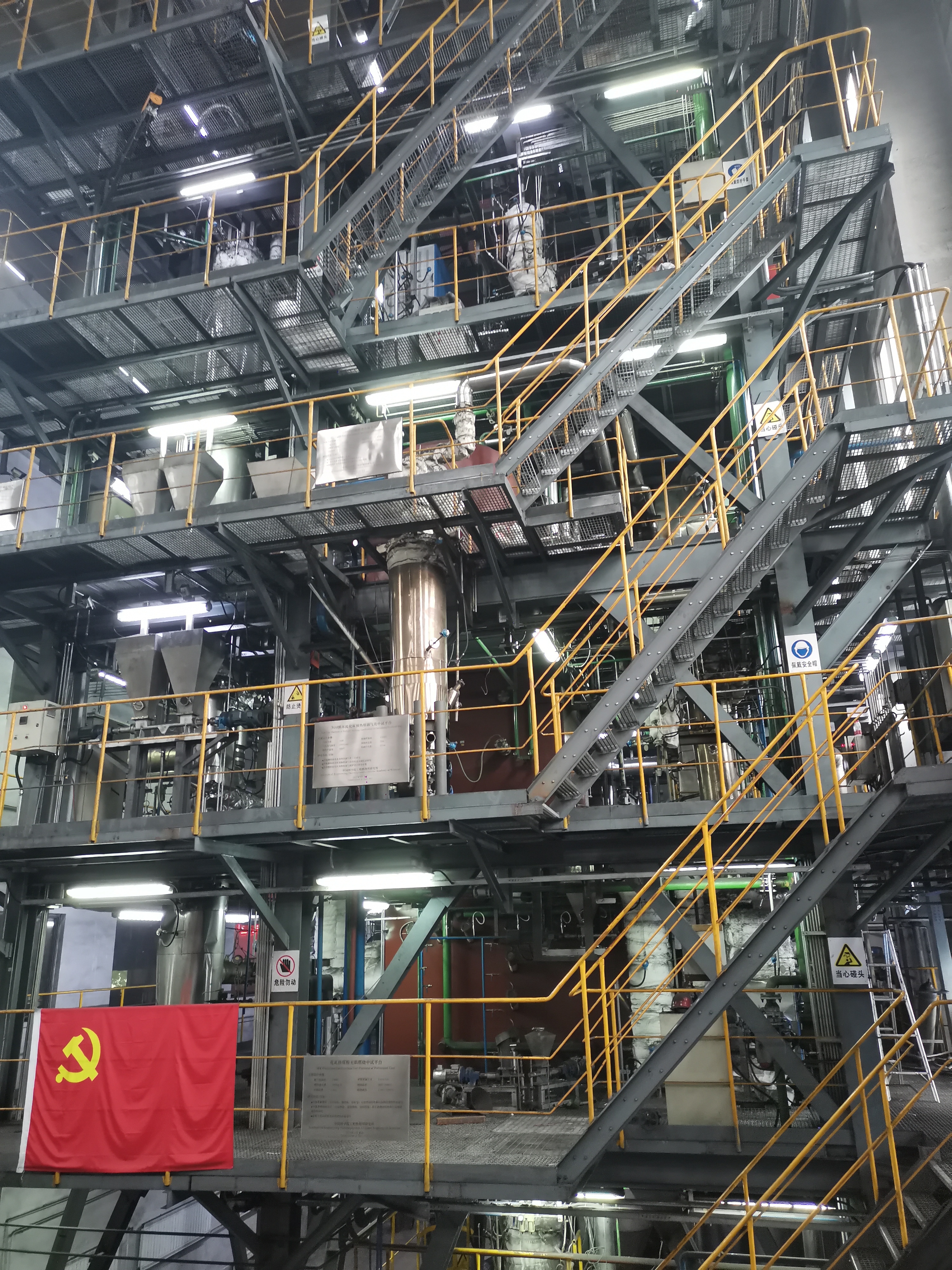 澳门云顶国际app