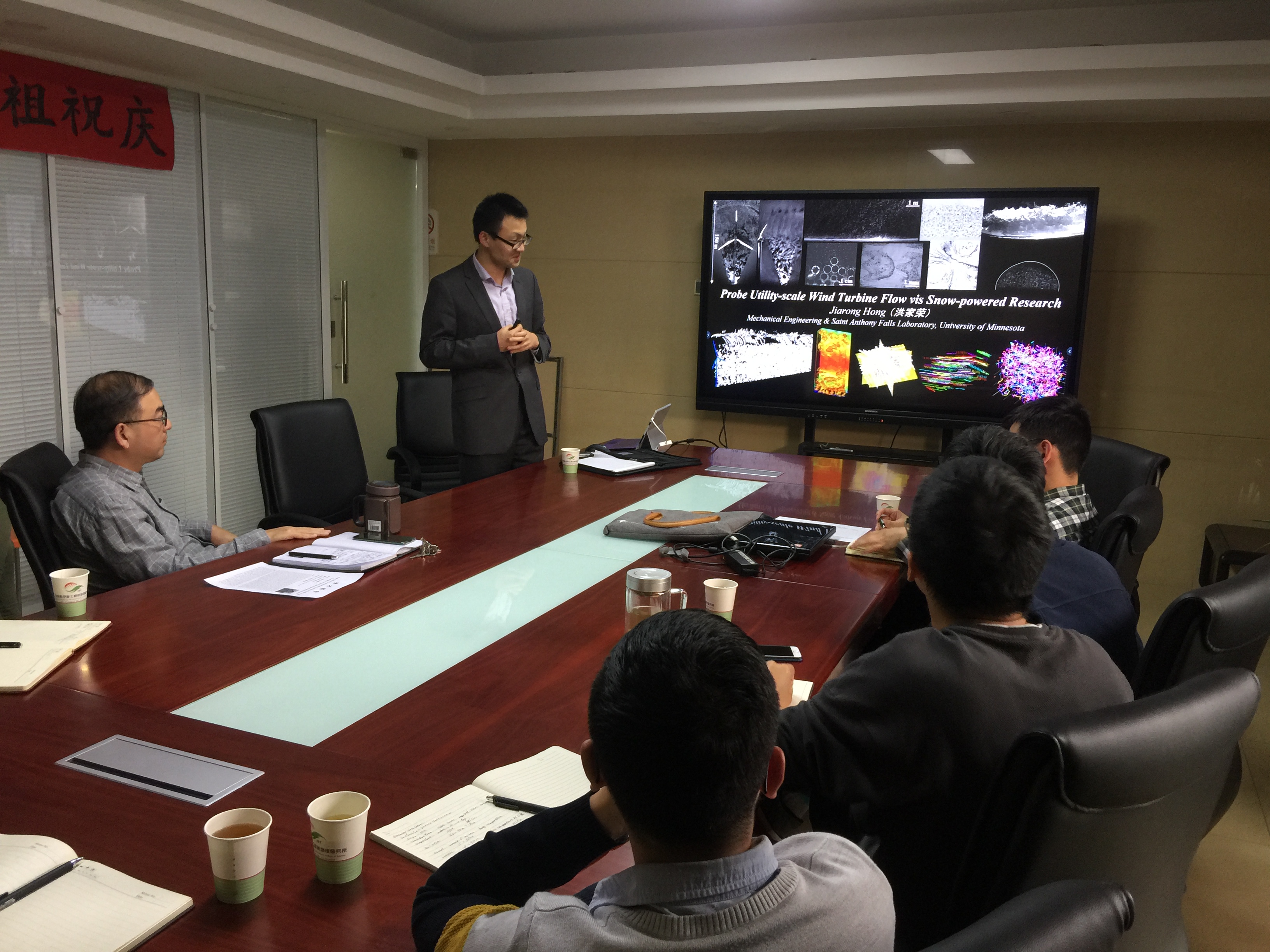 洪家荣博士作报告 洪家荣博士作报告