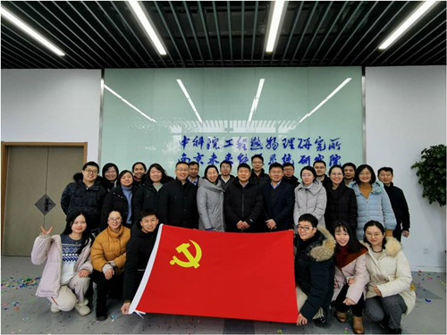 南京试验基地人员合影 澳门云顶国际app