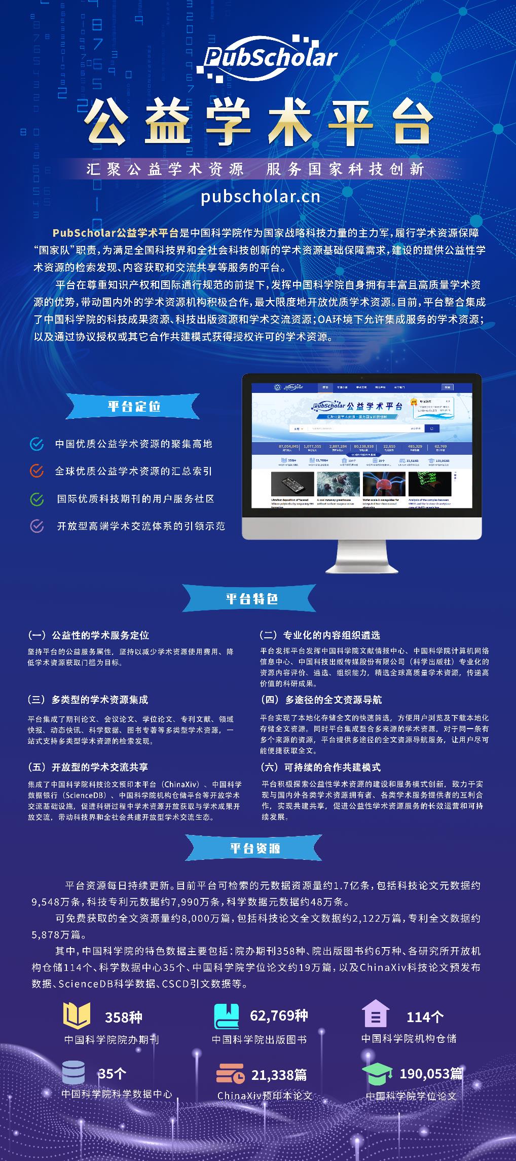 澳门云顶国际app