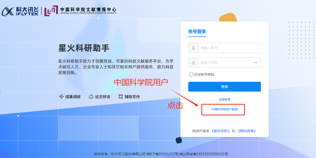 澳门云顶国际app