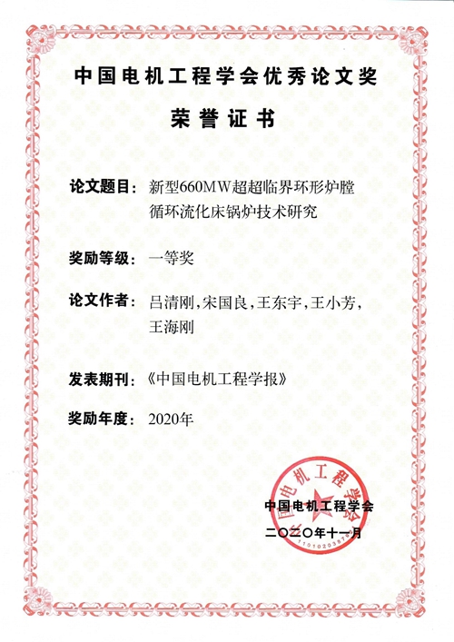 澳门云顶国际app