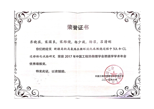 澳门云顶国际app