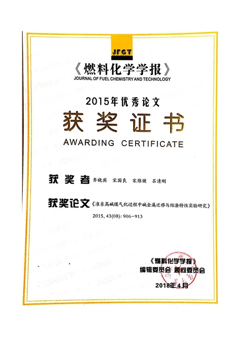 澳门云顶国际app