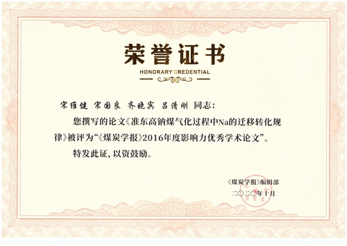 澳门云顶国际app