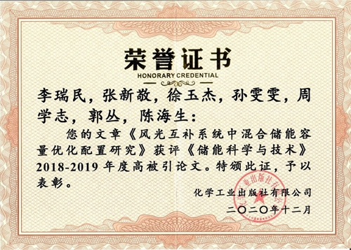 澳门云顶国际app