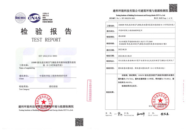 澳门云顶国际app