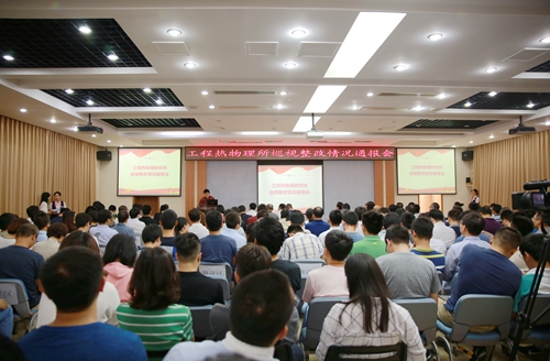 澳门云顶国际app