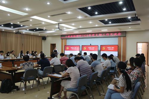 澳门云顶国际app