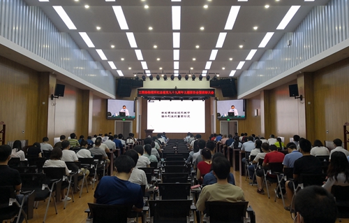 澳门云顶国际app