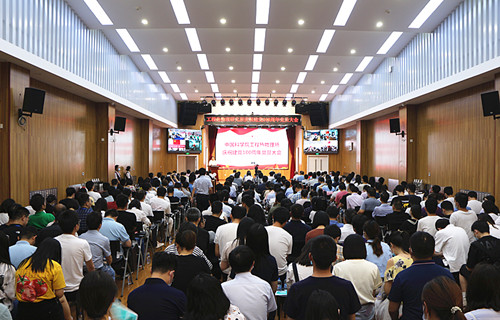 2 庆祝建党100周年党员大会现场 澳门云顶国际app