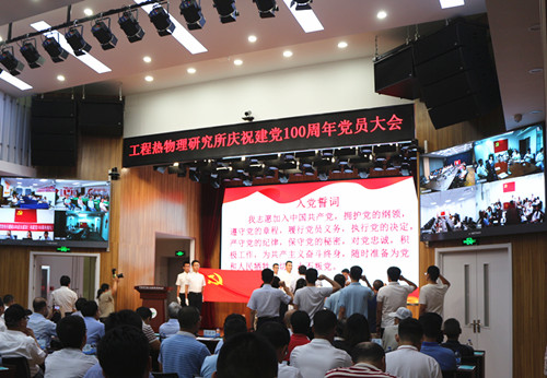 5 新党员宣誓_副本 澳门云顶国际app