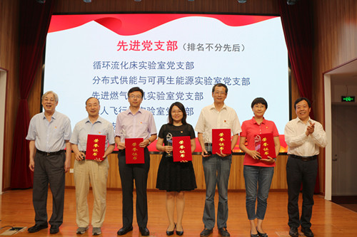 7 表彰“先进党支部”_副本 澳门云顶国际app