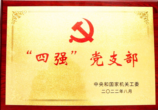 澳门云顶国际app