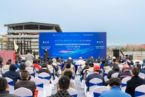 澳门云顶国际app