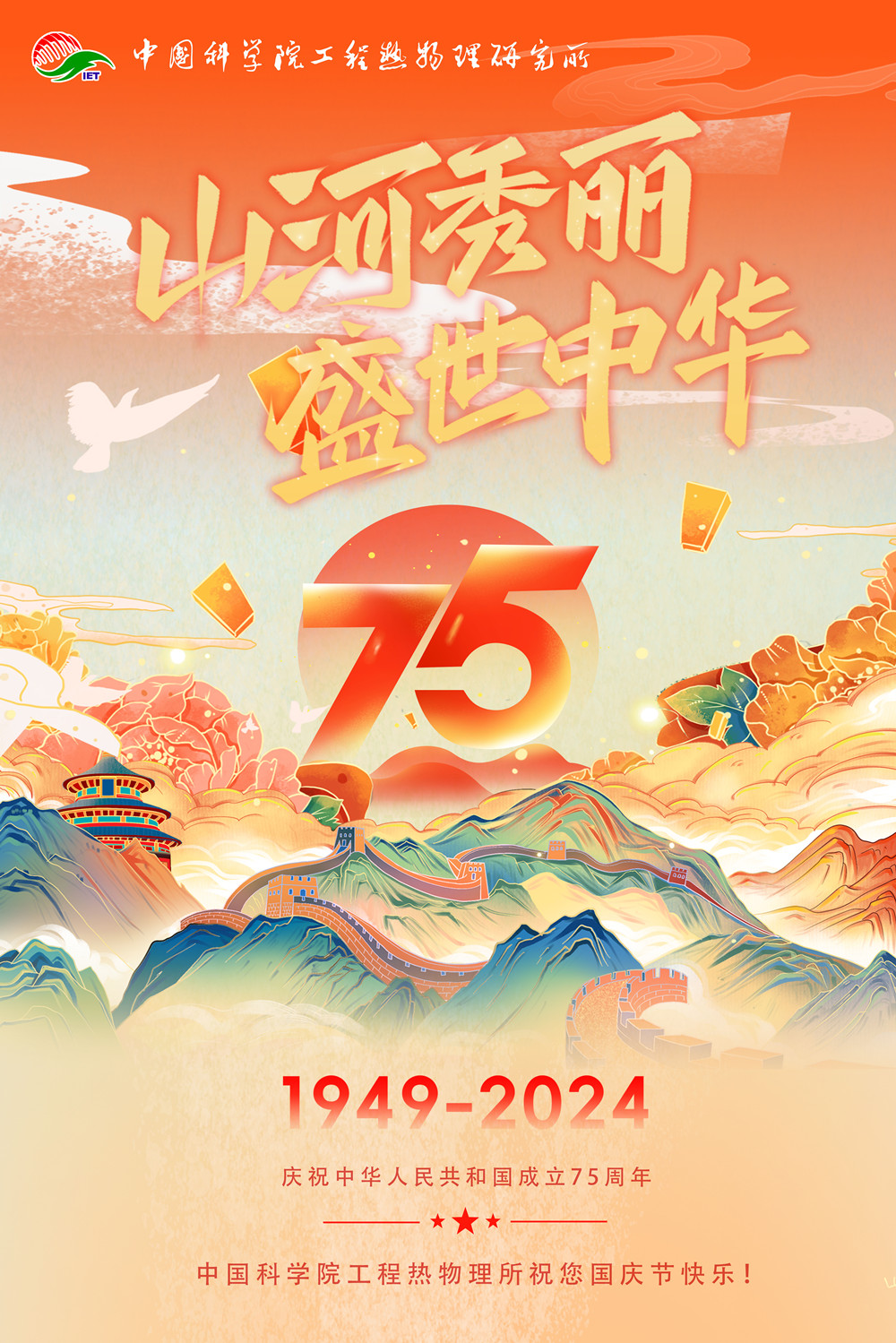 澳门云顶国际app