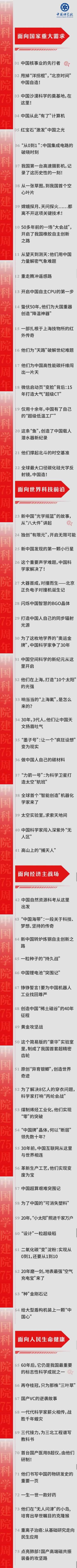 澳门云顶国际app