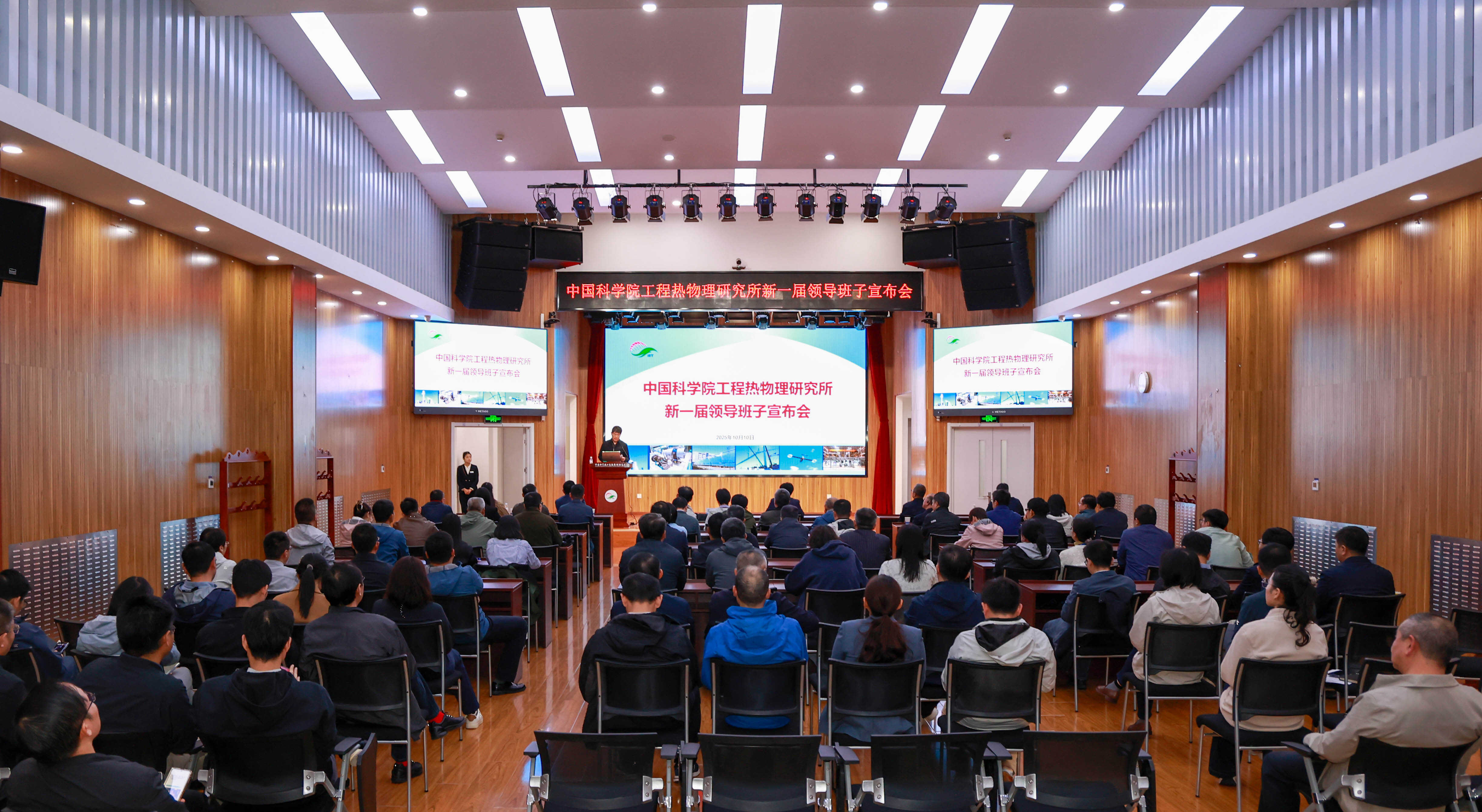 澳门云顶国际app