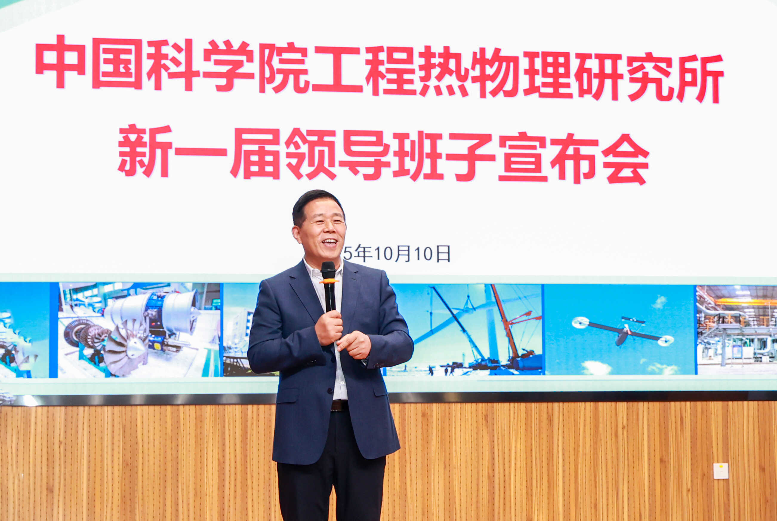 澳门云顶国际app